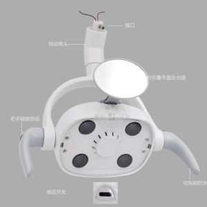 Lampe LED pour fauteuil dentaire à détection de mouvement avec effet sans ombre et miroir pliable de type FA - Product Image 1