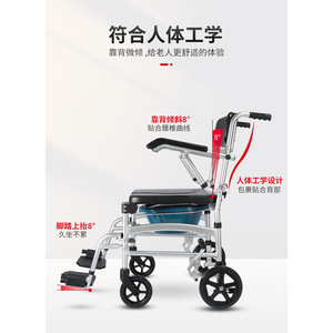 Silla de Ducha Plegable con Ruedas y Reposabrazos de Aleación de Aluminio, Capacidad de 150 kg, Equipo de Seguridad para Baño - Product Image 3