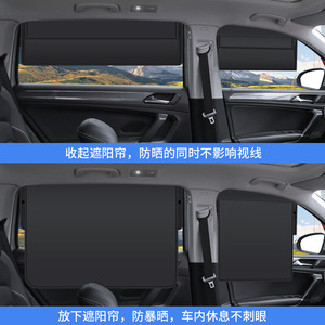 Car Side <b>Window</b> Sunshade Magnetic Vinyl Full Blackout <b>Shade</b> For Summer Protection General Fit With Pockets - Product Image 5