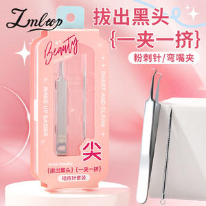 LMLTOP Acne Needle Set 2 Piece Stainless Steel <b>Blackhead</b> <b>Remover</b> Face Care Tools JJF19 - Product Image 3