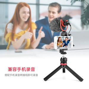 YELANGU ไมโครโฟนคอนเดนเซอร์ขนาดเล็ก USB พร้อมกระจกบังลมสำหรับการบันทึกกล้อง การสัมภาษณ์ การถ่ายทอดสด - Product Image 2