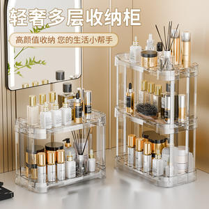 Organisateur de cosmétiques de luxe en plastique à 3 niveaux, étagère de rangement de bureau polyvalente pour maquillage avec couches réglables pour la coiffure - Product Image 5