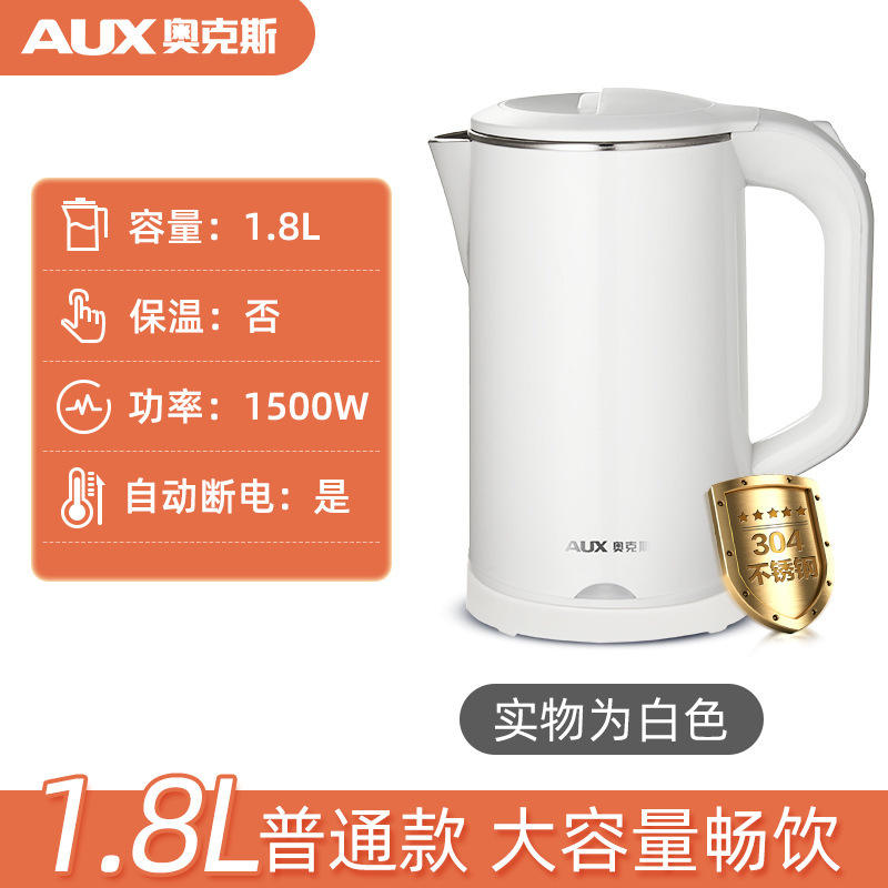 1.8 ลิตร ไม่มีฉนวน