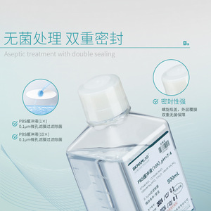 สารละลายบัฟเฟอร์ Bkmamlab PBS ขนาด 500 มล. ค่า pH 7.4 สำหรับล้างและขนย้ายเซลล์ - Product Image 2