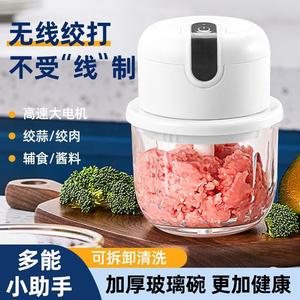 Hachoir à ail électrique automatique avec boîtier en plastique 1202, pour usage en cuisine - Product Image 3