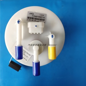 Bomba de Combustible 1106010U8710 para Motor S2 <span class=keywords><strong>1.5</strong></span>/1.6L Modelo 2015- con 6 Meses de Garantía - Product Image 2