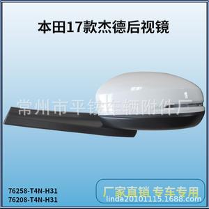 Rétroviseur extérieur Honda Jade 17-21, assemblage 76258-T4N-H31, miroir plat ABS noir, neuf, compatible voiture - Product Image 2