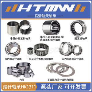 Rodamiento de Agujas HTMW 13x19x11mm con Anillo Exterior Estampado, Precisión Métrica P0, para Uso en Plantas de Manufactura - Product Image 3