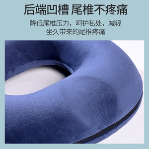 Coussin de siège anti-escarres gris en mousse à mémoire de forme, forme ronde, pour personnes âgées, utilisation en fauteuil roulant, soutien respirant - Product Image 4