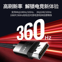 Cable con Doble Blindaje y Revestimiento de PVC para DP1.4 8K 4K/2K 240Hz para Tarjetas Gráficas de Computadora