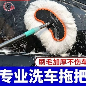Milk Silk Car <b>Dust</b> <b>Brush</b> 100Cm Telescopic Soft Bristles Magnetic Installation For Steering Wheel Cleaning - Product Image 5