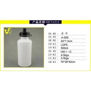 Échantillon gratuit - Bouteille de shaker de protéines personnalisée avec logo, 600 ml, pour le sport, les cadeaux d'entreprise, en matériau PP sans BPA, avec boule de mélange - Product Image 6