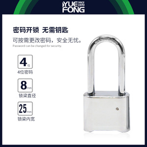 Yuefeng Combination <b>Padlock</b> Stainless Steel 4-Digit Rectangular Lock For Desk Security - Product Image 5