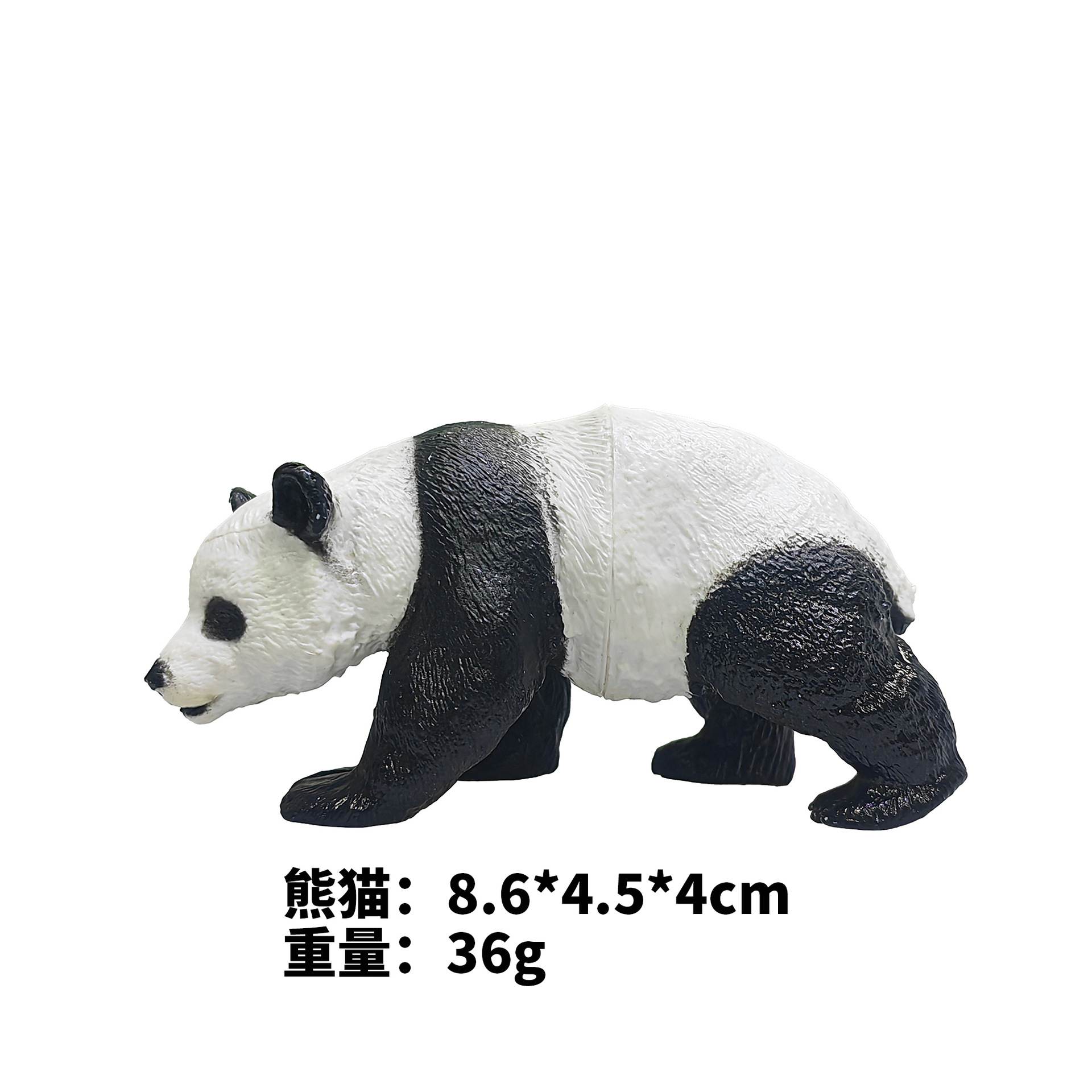 panda coloré de 7 pouces