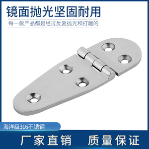 316 Stainless Steel Hinges Heavy Duty Thickened Marine Grade For <b>Yacht</b> Cabinet Exterior Use - Product Image 3