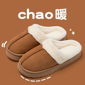 Nouvelles pantoufles en coton pour femmes, épaisses, pour l'automne et l'hiver, usage domestique et intérieur, chaudes et épaissies - Product Image 6