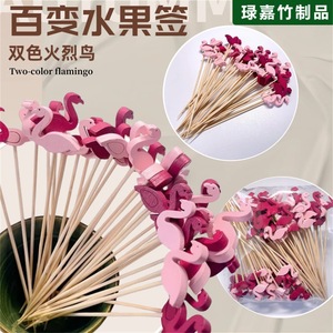 Brochettes à fruits en bambou à motif flamant rose, 10 pièces, réutilisables, outils de décoration pour cocktails - Product Image 4