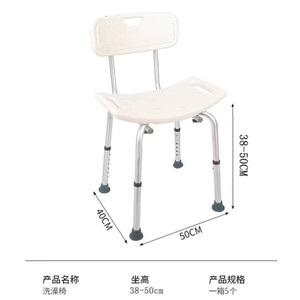 Chaise de douche Hengshunhe en alliage d'aluminium, hauteur réglable, avec accoudoirs et dossier, pour personnes âgées, équipement de sécurité pour la salle de bain - Product Image 4