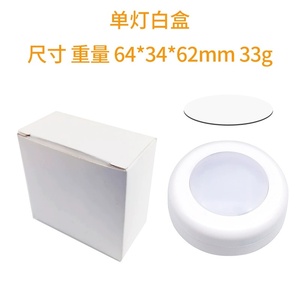 <span class=keywords><strong>Luces</strong></span> de disco con control remoto, luz LED de empuje con pilas, inalámbrica, 13 colores <span class=keywords><strong>RGB</strong></span> <span class=keywords><strong>para</strong></span> armario, pared del dormitorio debajo del armario - Product Image 5