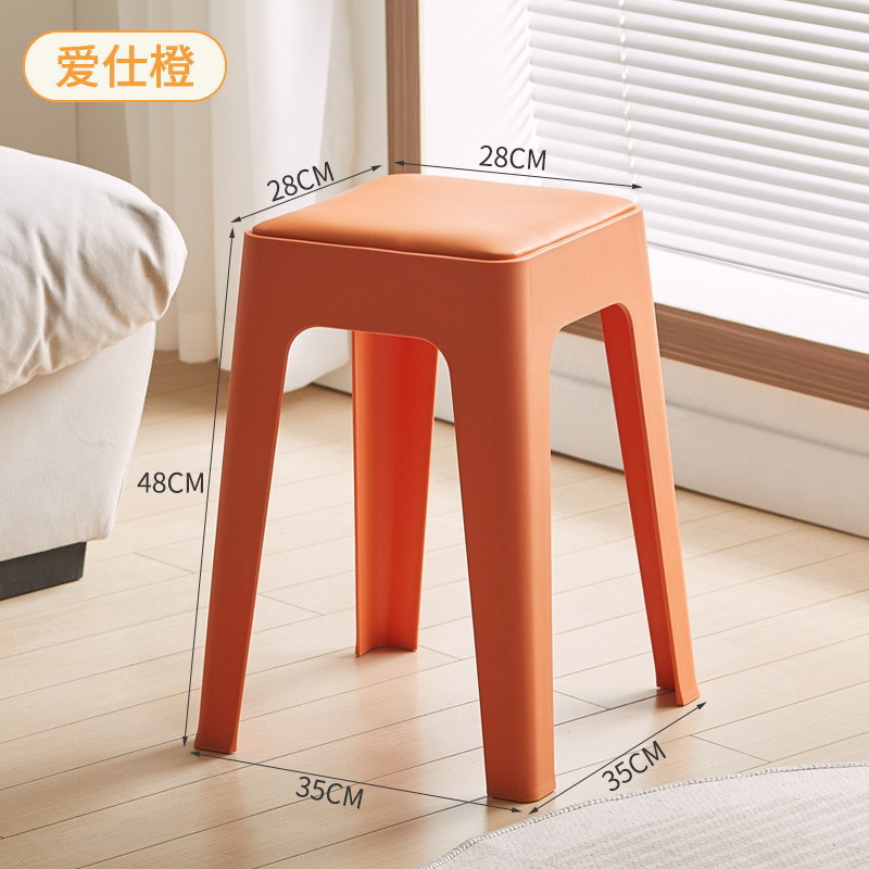 Aishi Orange