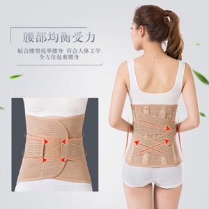 Widened lumbar support <b>belt</b>, lumbar disc fixation and protection <b>belt</b>, fully <b>elastic</b>, breathable, supportive, shaping, and - Product Image 2