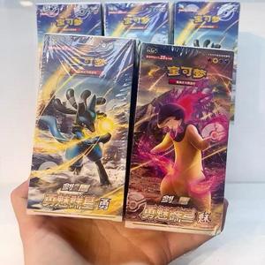 Juego <span class=keywords><strong>de</strong></span> Cartas Coleccionables Pokémon Sellado Original, Espada y Escudo: Estrellas Valientes, Versión China, Mazo Temático <span class=keywords><strong>de</strong></span> Lucario/Skuntank - Product Image 2