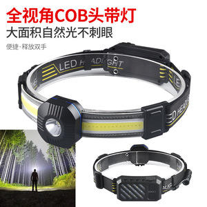 ไฟหน้าแบบ LED Xpg Cob แบบชาร์จไฟได้ กันน้ำ สำหรับตั้งแคมป์กลางแจ้ง พร้อมไฟหรี่แสงสีขาว - Product Image 3