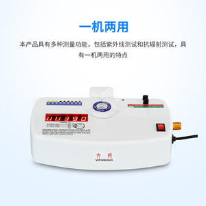 Detector de Radiación UV Wenbang WB 2213buv, Alarma de Luz, Probador de Radiación Electromagnética para Lentes de Gafas, Primavera 2023 - Product Image 5