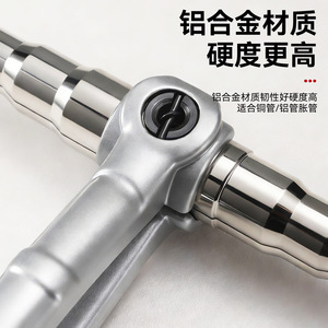 เครื่องขยายท่ออลูมิเนียมแบบสองด้านยี่ห้อ Yu Jian สำหรับท่อทองแดง เครื่องมือซ่อมแซมเครื่องใช้ไฟฟ้าภายในบ้าน - Product Image 3
