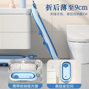 Bañera Plegable para Bebé Crown, Tamaño Grande, Material PPTPE, Multifuncional, para Recién Nacidos y Niños Pequeños de 0 a 12 Meses, Uso Doméstico - Product Image 5