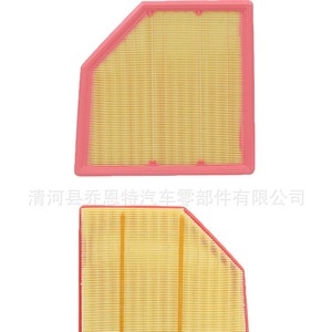 Filtre à air 13719468686 pour Bmw X1 2023, nouvelle pièce de rechange - Product Image 1
