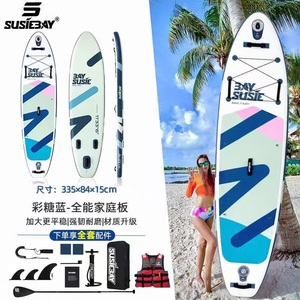 Planche de surf gonflable pour sports nautiques, paddleboard tout usage - Product Image 2