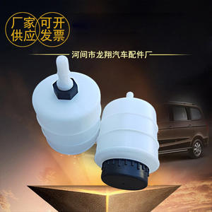 Réservoir de liquide de frein Long Xiang 130 ml en plastique pour voiture et véhicule électrique, pièces de rechange et de réparation - Product Image 3