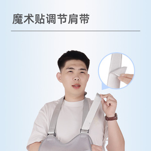 Attelle de bras et de bras d'appui avec sangles réglables pour la fixation de l'épaule et du coude, respirante, unisexe - Product Image 1