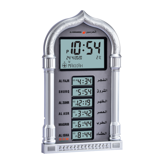 Newest Style Digital Prayer World City Time Auto LCD AL-HARAMEEN Desk Wall Islamic Azan Mosque Ramadan Muslim Wall Clock