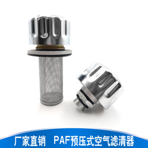 Filtro de aire para el cuello del depósito de combustible PAF1/2-0.02-0.45-10L, sistema hidráulico, material de hierro - Product Image 5