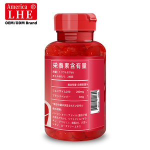 Fabricante de Suplementos de CoQ10 al por Mayor, 200 mg para la Salud del Corazón y la Producción de Energía Celular, 240 Cápsulas Blandas de CoQ10 - Product Image 2