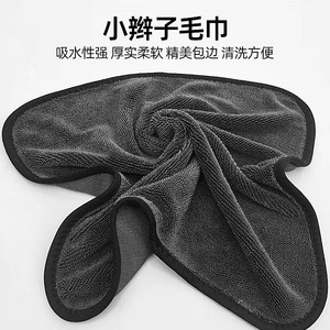 Serviette de lavage auto double face absorbante en polyester et nylon épaisse couleur graphite 30x40cm 40x40cm 40x60cm 60x90cm - Product Image 2