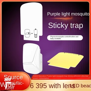 Trampa para insectos voladores de nuevo estilo transfronteriza, matamosquitos con luz UV negra y adhesiva - Product Image 2