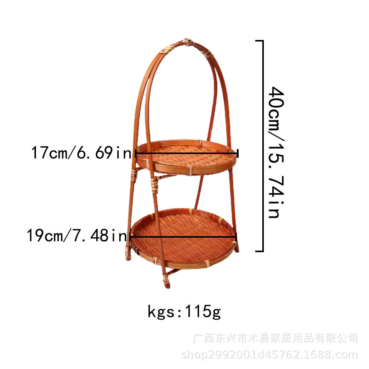 Panier double couche en bambou [rouge]