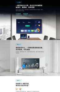 <span class=keywords><strong>Xiaomi</strong></span> <span class=keywords><strong>TV</strong></span> EA65 () <span class=keywords><strong>65</strong></span> pulgadas <span class=keywords><strong>xiaomi</strong></span> Smart <span class=keywords><strong>Tv</strong></span> MI <span class=keywords><strong>65</strong></span> - Product Image 3