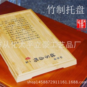ถาดเสิร์ฟไม้ไผ่ 30 ซม. สีธรรมชาติ สไตล์จีนใหม่ สำหรับชาหรือผลไม้ - Product Image 3