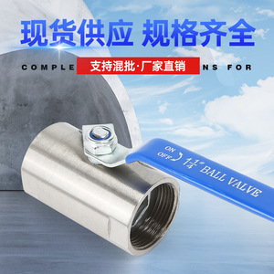 Vanne à boisseau sphérique hydraulique 1 1/4 pouce en acier inoxydable avec filetage femelle pour système hydraulique - Product Image 3