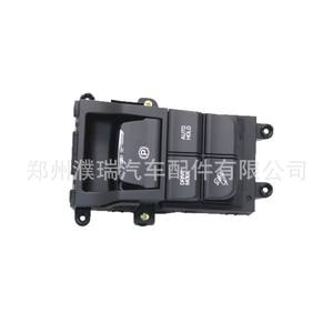 Interruptor de estacionamiento Hyundai 93300-D3060, combinación para freno de mano electrónico, pieza de repuesto - Product Image 4