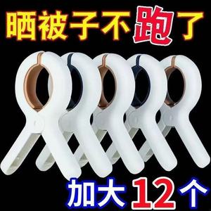 Clothes Drying Clips Plastic Round Strong Windproof Non Slip For Quilt And Clothing Organizer Durable PP Material Modern Style - Product Image 4