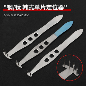 Double Eyelid Suture Punching <b>Tool</b> Stainless Steel Precision Cosmetic Surgery Instrument For Eyelid Procedure - Product Image 3