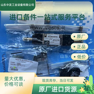 วาล์วโซลินอยด์เวสต้า Sve0252200 อะลูมิเนียมหล่อขึ้นรูป รีเลย์แม่เหล็กไฟฟ้าอเนกประสงค์ ควบคุมน้ำ ใช้ในรถยนต์ - Product Image 1