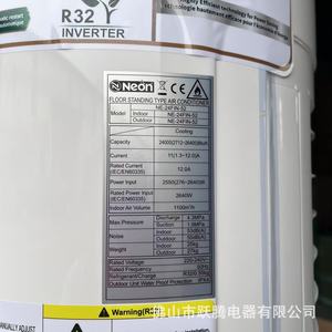 Aire Acondicionado Inverter Cilíndrico de Neón 2HP 3HP 24000BTU Unidad Split Vertical Ahorro de Energía R410A - Product Image 4