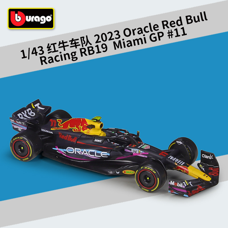 38082 Red Bull RB1911 Miami Station