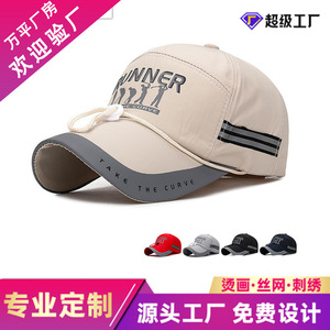 Runner Baseball Cap Breathable Mesh Unisex Sun Protection Windproof Spring Summer Hat - Product Image 5